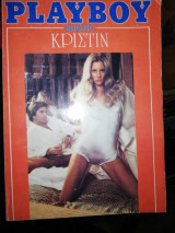 Playboy Erotic Κριστιν