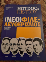 Νεοφιλελευθερισμός