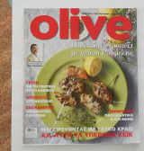 Περιοδικό Olive - Μαιος 2013 Τεύχος 72