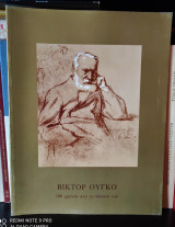 Βίκτορ Ουγκό [100 χρόνια από το θάνατό του]