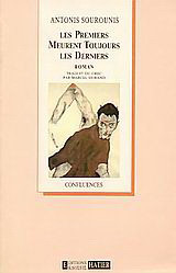 Les premieres meurent toujours les dernieres: Roman