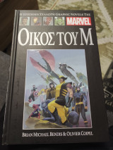 Οίκος του Μ