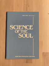 Τεύχη science of the soul