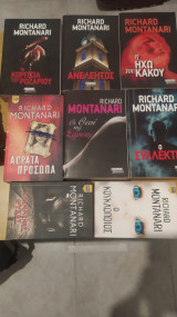 Richard Montanari - Όλα του τα βιβλία