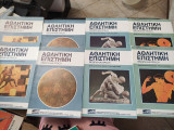 Αθλητική Επιστήμη Θεωρία και Πράξη Τόμοι: 4 , 5 , 6 ,7