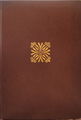 Selection du Livre: Syncopes - Flamme - La Maison De Jane - La Saison Du Thon
