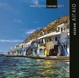Αιγαίο - Aegean 3: Ημερολόγιο τοίχου 2017