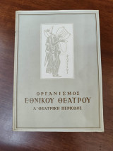 Τα εκατομμύρια του Μάρκο Πόλο