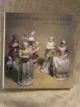 Russian book on Porcelanes