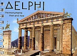 Delphi: The Monuments Then and Now