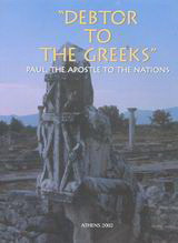 Debtor to the Greeks: Paul, the Apostle to the Nations