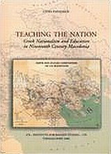 Teaching the Nation: Greek Nationalism and Education in Nineteenth Century Macedonia