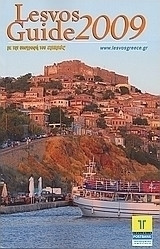 Lesvos Guide 2009