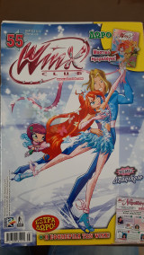 Winx Club #55-Δηλητηριο