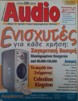 Audio τεύχος 3 1997