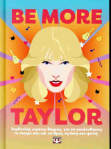 Be more Taylor (σκληρόδετη έκδοση)