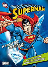 Superman: Ο απόλυτος υπερήρωας: Απίθανη ζωγραφική, μοναδικές δραστηριότητες