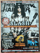 Metal Hammer Τεύχος 326 2/2012