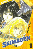 Seimaden