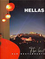 Hellas Alive: The Best Bar Restaurants