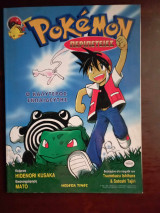 Pokémon περιπετειες βιβλιο 1, ο καλυτερος εκπαιδευτης