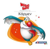 Κάρμεν: Magic Birds Πορτρέτα