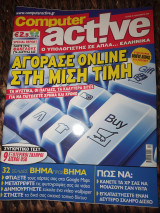 Computer active τεύχος 35