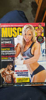 Musclemag 117