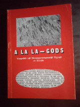A la la -gods. ( εκφραθιθ τηθ μεταπρωτοποριακηθ τεχνηθ εν ελλαδι )