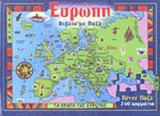ΕΥΡΩΠΗ (ΒΙΒΛΙΟ ΜΕ ΠΑΖΛ - ΠΕΝΤΕ ΠΑΖΛ 240 ΚΟΜΜΑΤΙΑ)