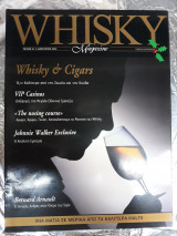 Περιοδικό Whisky magazine τεύχος 1 Ιανουάριος 2005