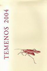 Temenos 2004: Ένθεος: Εικόνες Αυτών