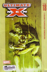 Ultimate X-Men #18