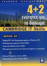 4+2 ενότητες για το δίπλωμα Cambridge IT Skills: Office XP: Χρήση Η/Υ και διαχείριση αρχείων (Windows XP): Επεξεργασία κειμένου (Word 2002): Λογιστικά φύλλα (Excel 2002): Ηλεκτρονική επικοινωνία (Explorer και Outlook): Βάσεις δεδομένων (Access 2002): Παρο