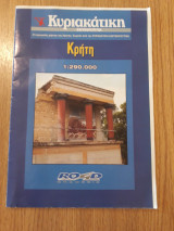 Κρήτη