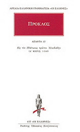 Άπαντα 15