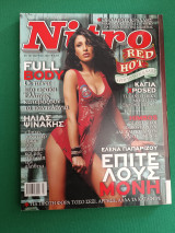 Nitro No 101 3/2004