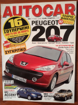 Autocar Α' Περίοδος 306