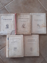 1) αλγεβρα(1960) -2)θεωρητικη γεωμετρια (1950) -3)τριγωνομετρια (1963) -4)αριθμητικη ( 1960) - 5)πρακτικη γεωμετρια( 1958)
