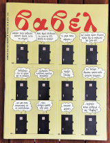 Περιοδικό Βαβέλ, Τεύχος 35, Μάρτιος 1984