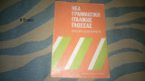 Νέα Γραμματική Ιταλικής Γλώσσας