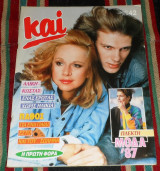 1987