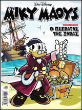 Μίκυ Μάους #2221: Ο πειρατής της ξηράς (με Ένθετο)