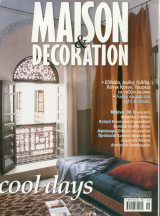 Maison & Decoration τεύχος 48