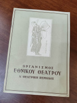 Γέρμα