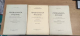 Προβλήματα Φυσικής (τόμος 1+2+3)