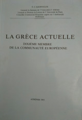 La Grece Actuelle
