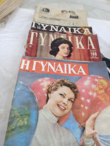 Γυναίκα