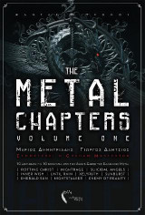 The Metal Chapters: Volume One