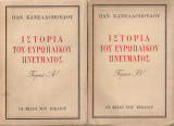 Ιστορία του Ευρωπαϊκού πνεύματος, Τόμοι Α'-Β'